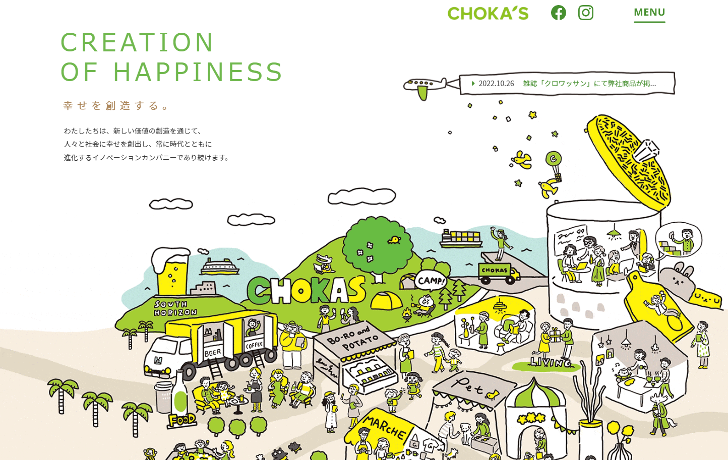 株式会社CHOKA’S