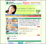 ���T�C���^�E��