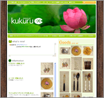 kukuru