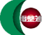 電整連