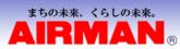 北越工業(エアマン)